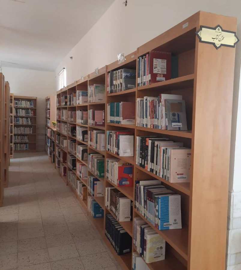 مخزن کتاب