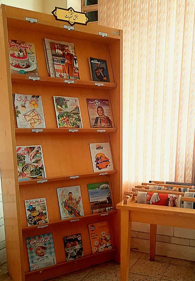 بخش نشریات